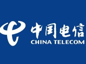 2019电信校园卡:12元/月,30GB流量+500分钟通话+热门软件免流