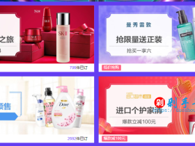 2019年99划算节:聚划算主会场,好货预售,抢先订