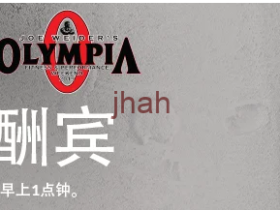 MusclePharm全系列健身产品7折优惠,可叠加iHerb折扣码