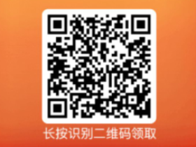 美团好运大礼包:最高108元大礼包免费领,随机送9元话费券